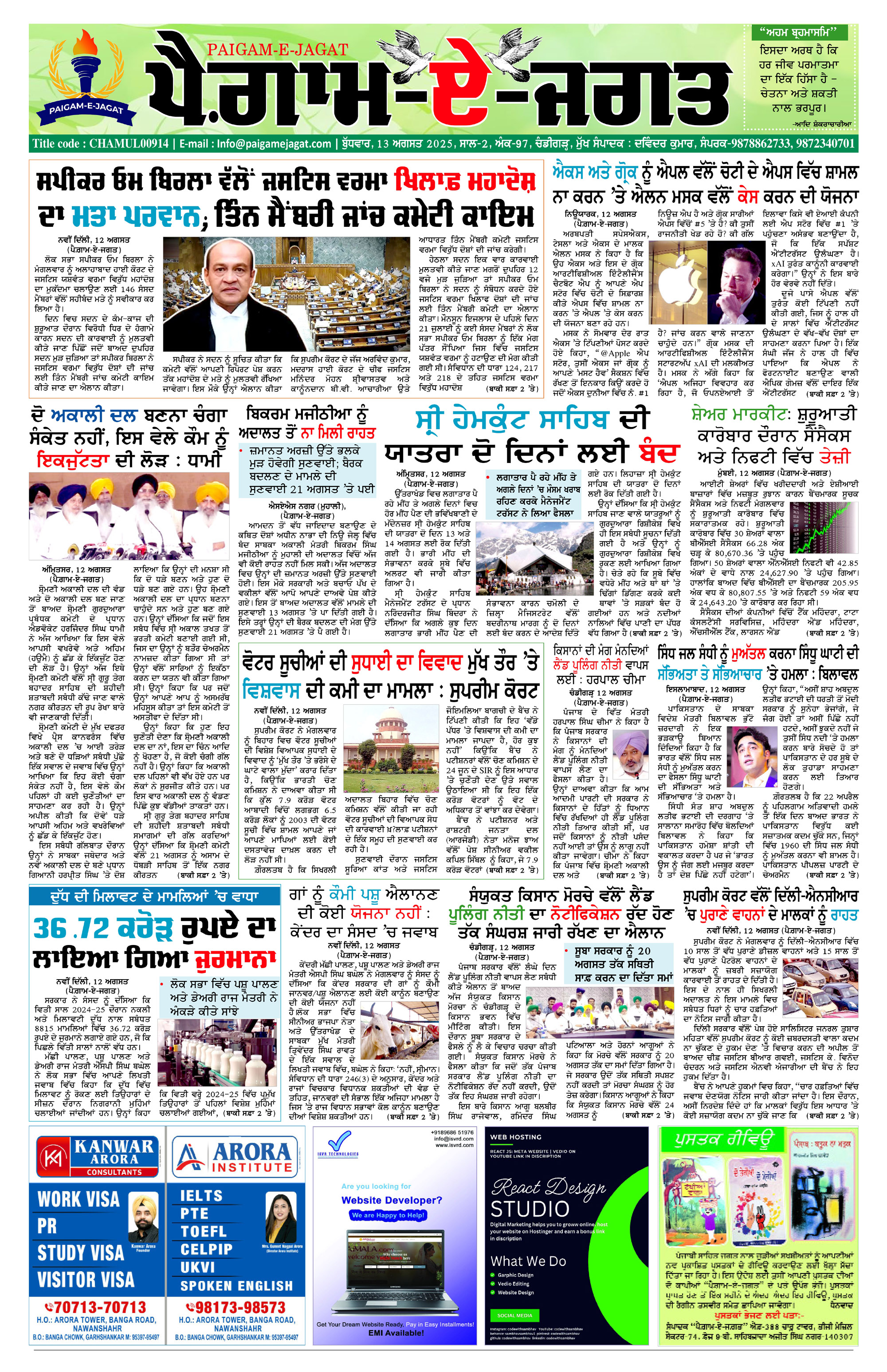 Page 1